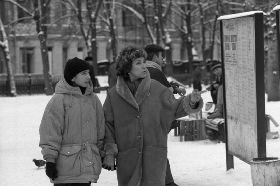 Soviet tennis player Olga Morozova