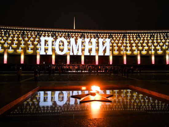Russia WWII Remembrance and Sorrow Day
