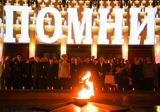 Russia WWII Remembrance and Sorrow Day