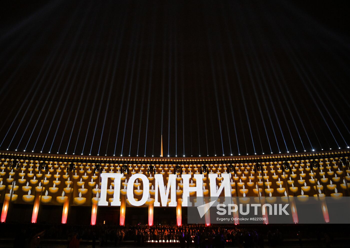 Russia WWII Remembrance and Sorrow Day
