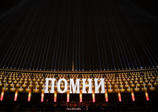 Russia WWII Remembrance and Sorrow Day