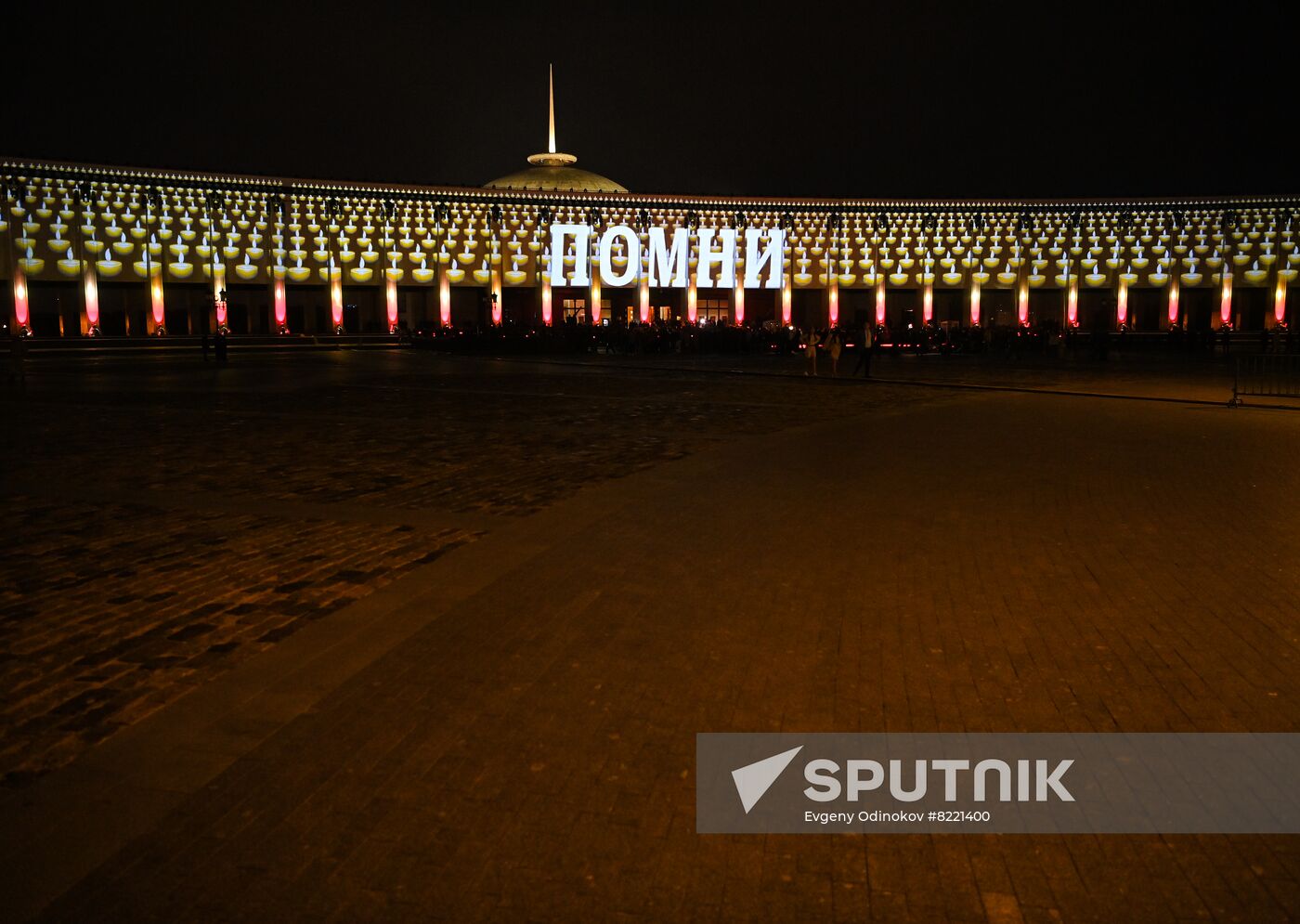 Russia WWII Remembrance and Sorrow Day