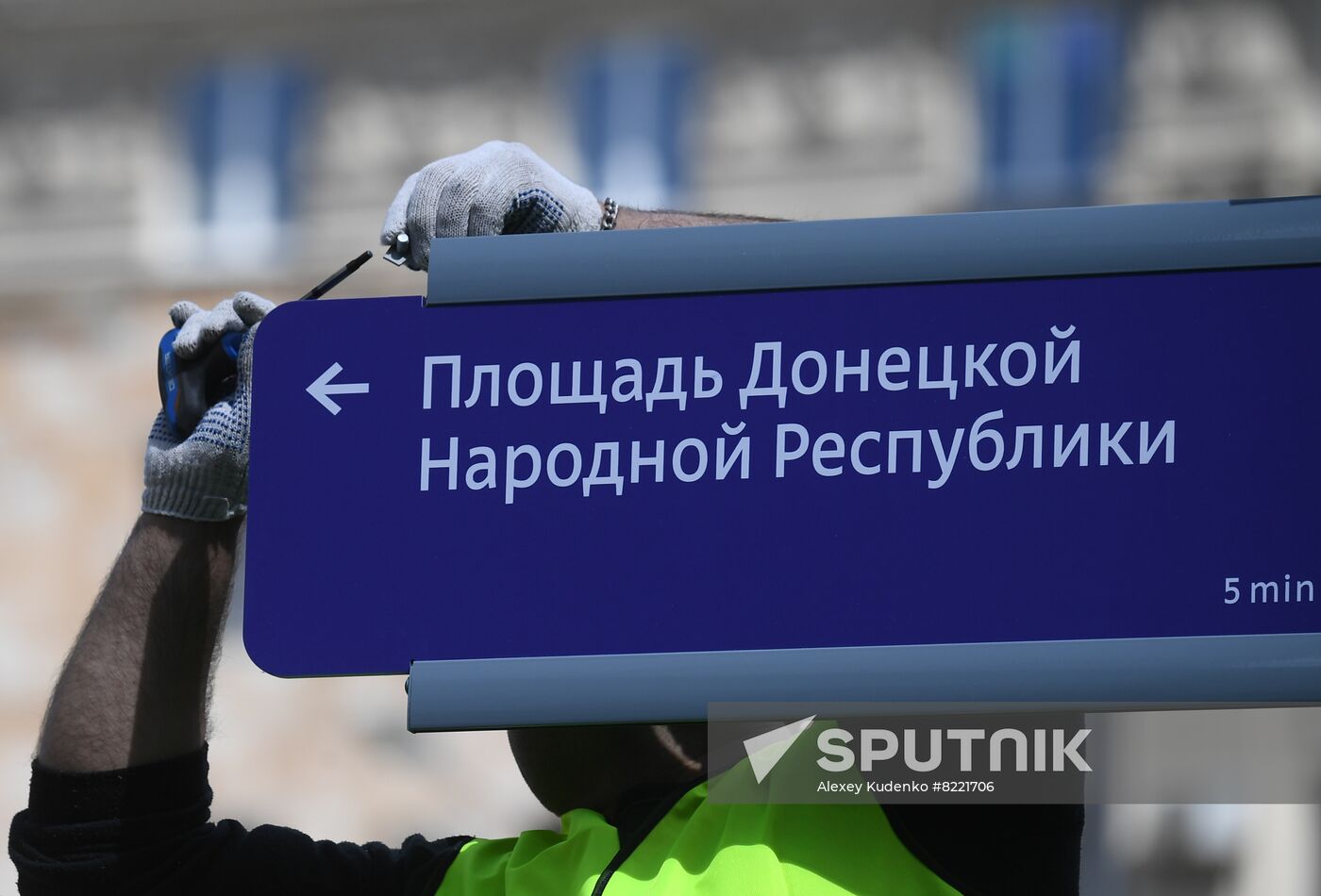 Russia US Embassy Intersection Naming