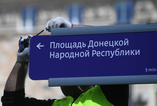 Russia US Embassy Intersection Naming
