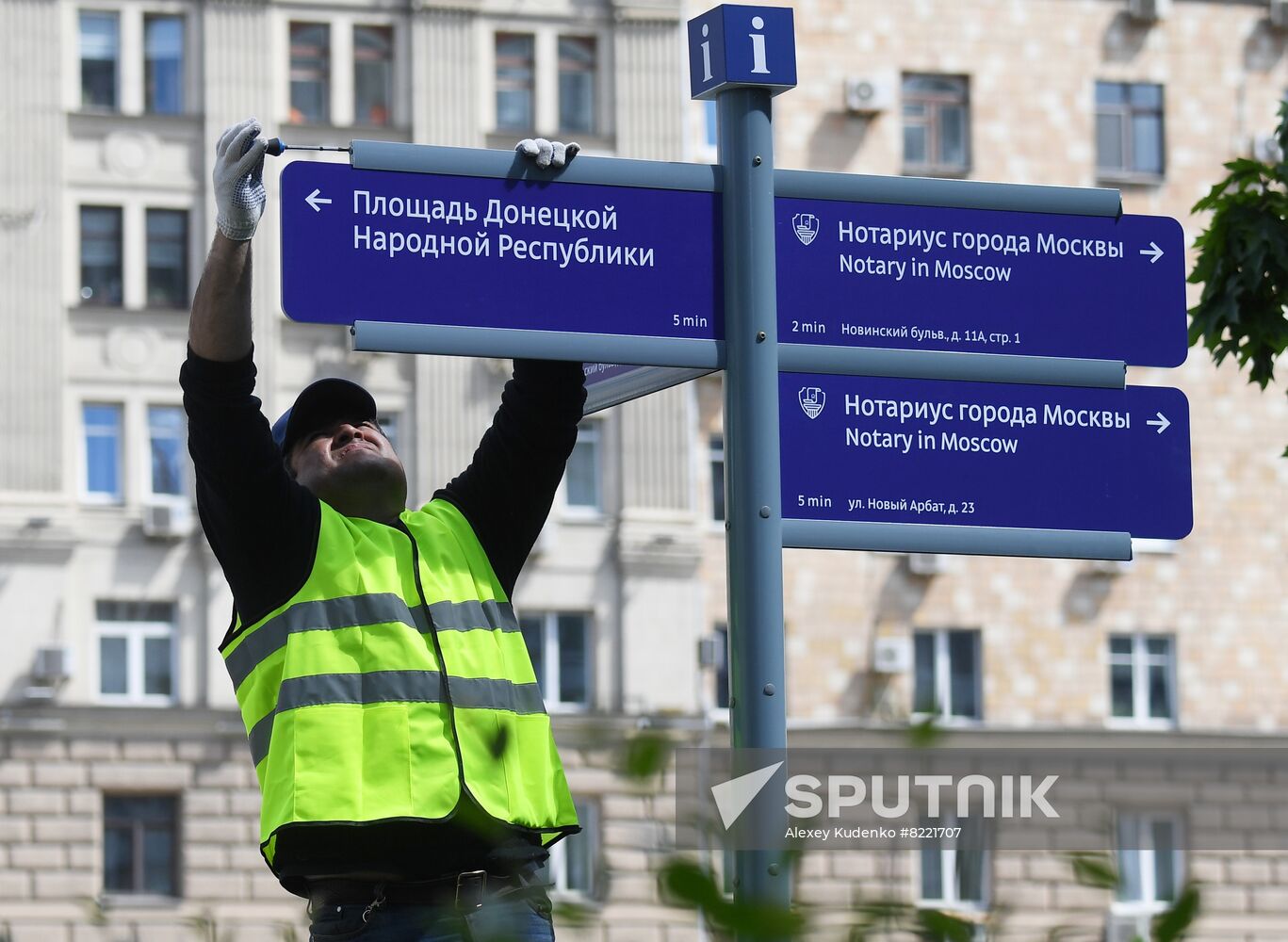 Russia US Embassy Intersection Naming