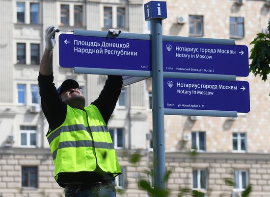 Russia US Embassy Intersection Naming