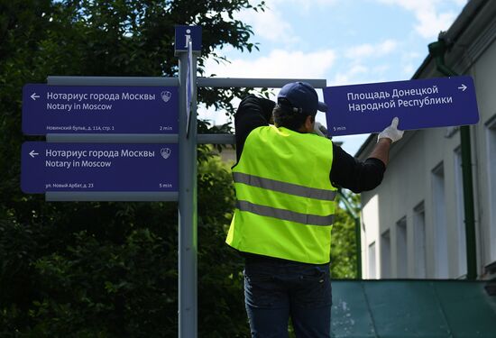 Russia US Embassy Intersection Naming
