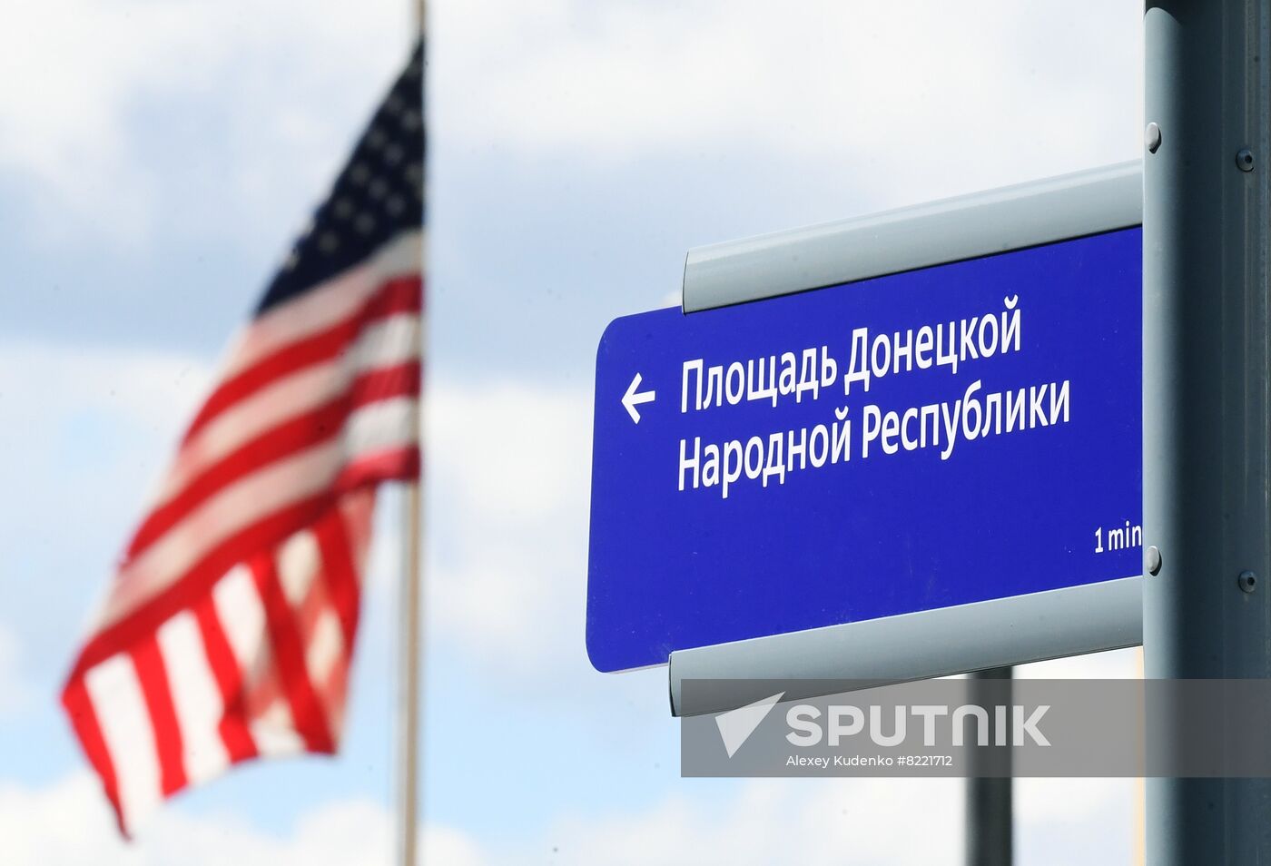 Russia US Embassy Intersection Naming
