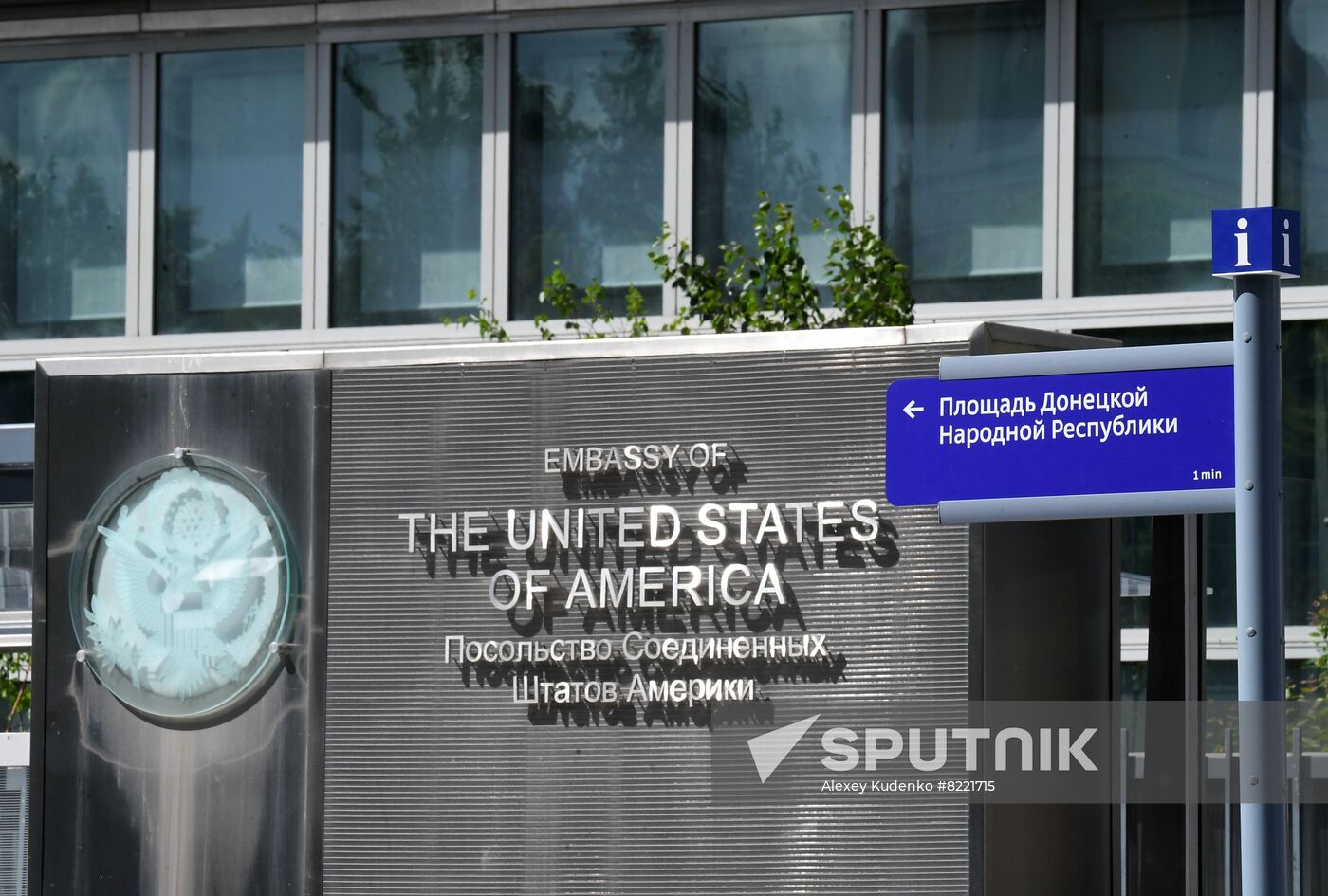 Russia US Embassy Intersection Naming