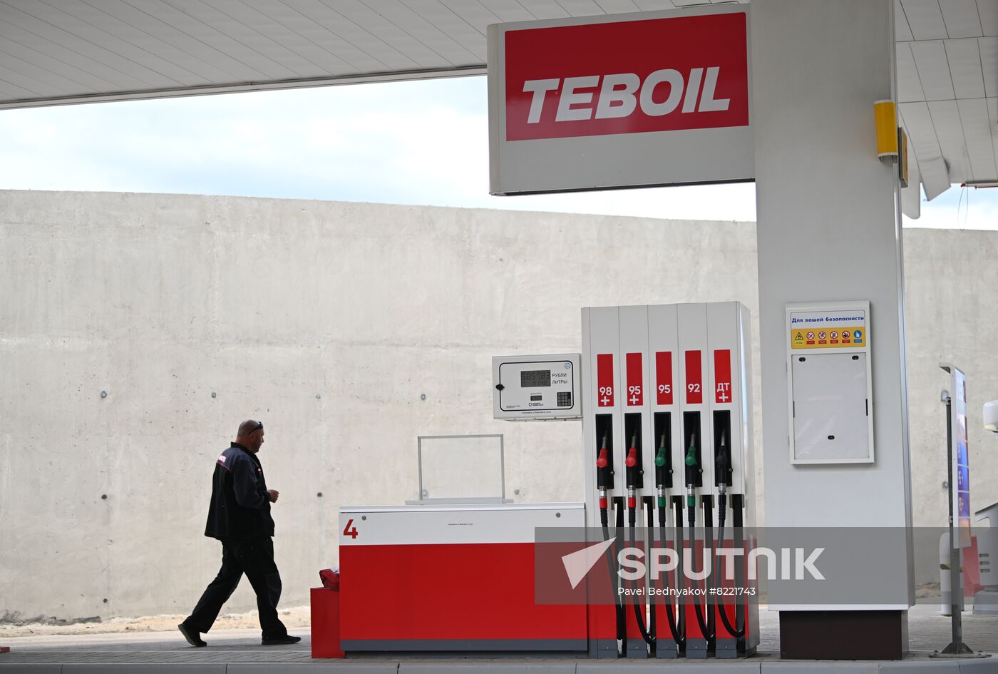 Russia Shell Fuel Stations Rebranding