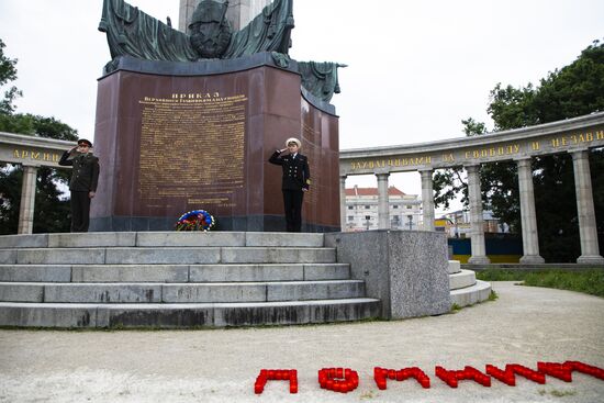 Austria WWII Remembrance and Sorrow Day