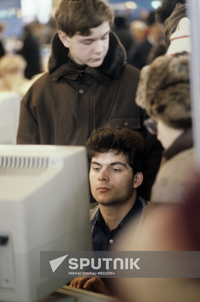 Bulgarian Electronics 1988 exhibition in Leningrad