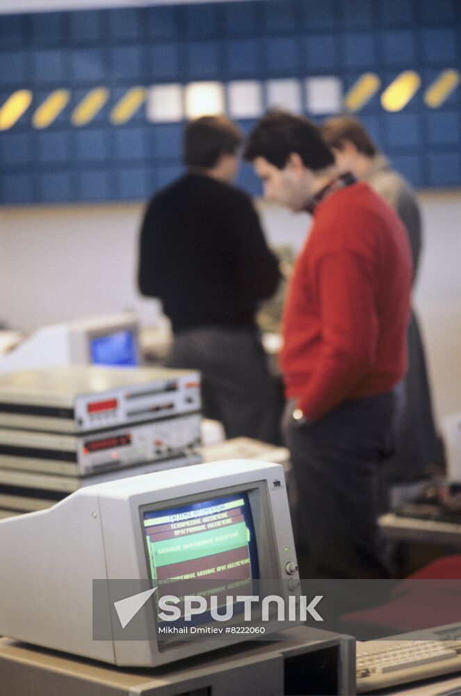 Exhibition Bulgarian Electronics 1988 in Leningrad