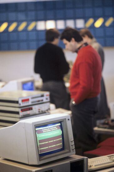 Exhibition Bulgarian Electronics 1988 in Leningrad