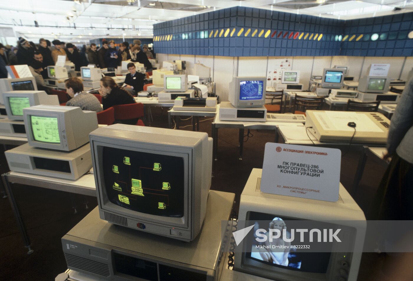 Exhibition Bulgarian Electronics 1988 in Leningrad