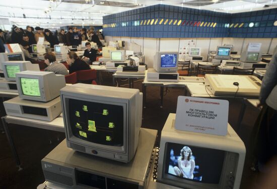 Exhibition Bulgarian Electronics 1988 in Leningrad