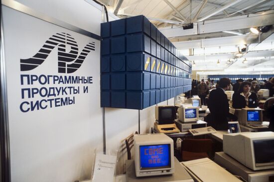 Exhibition Bulgarian Electronics 1988 in Leningrad