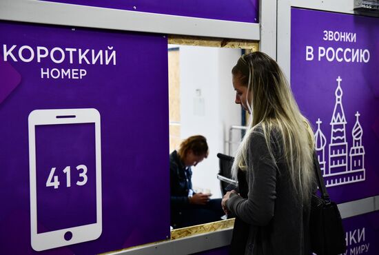 DPR Russia Ukraine Military Operation Mobile Operator