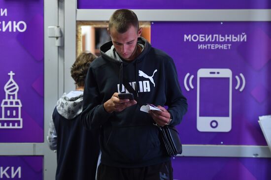 DPR Russia Ukraine Military Operation Mobile Operator