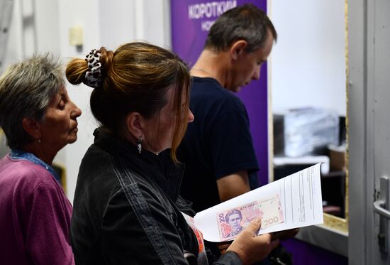 DPR Russia Ukraine Military Operation Mobile Operator