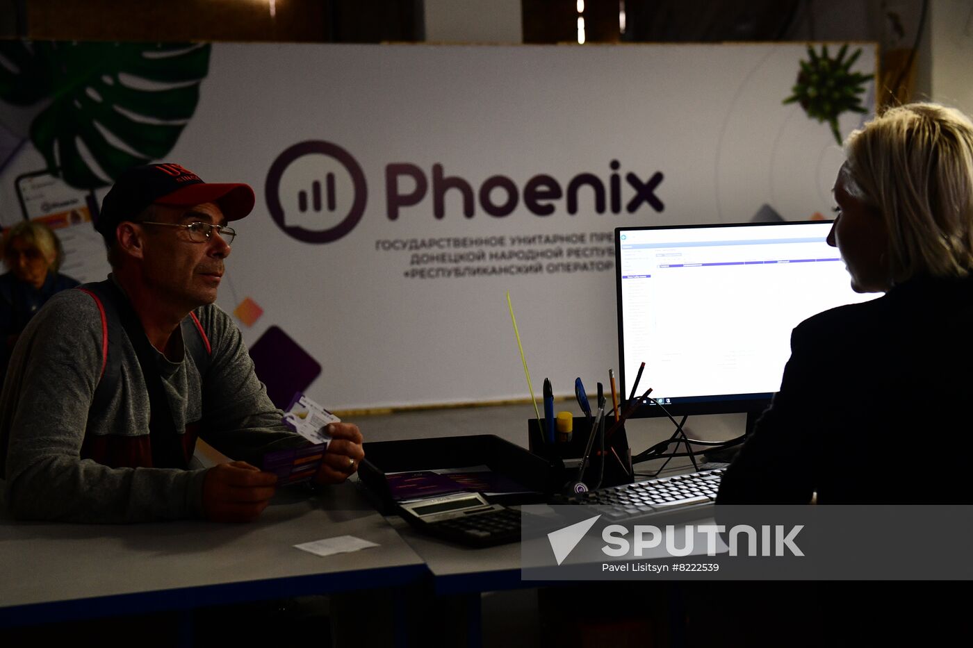 DPR Russia Ukraine Military Operation Mobile Operator