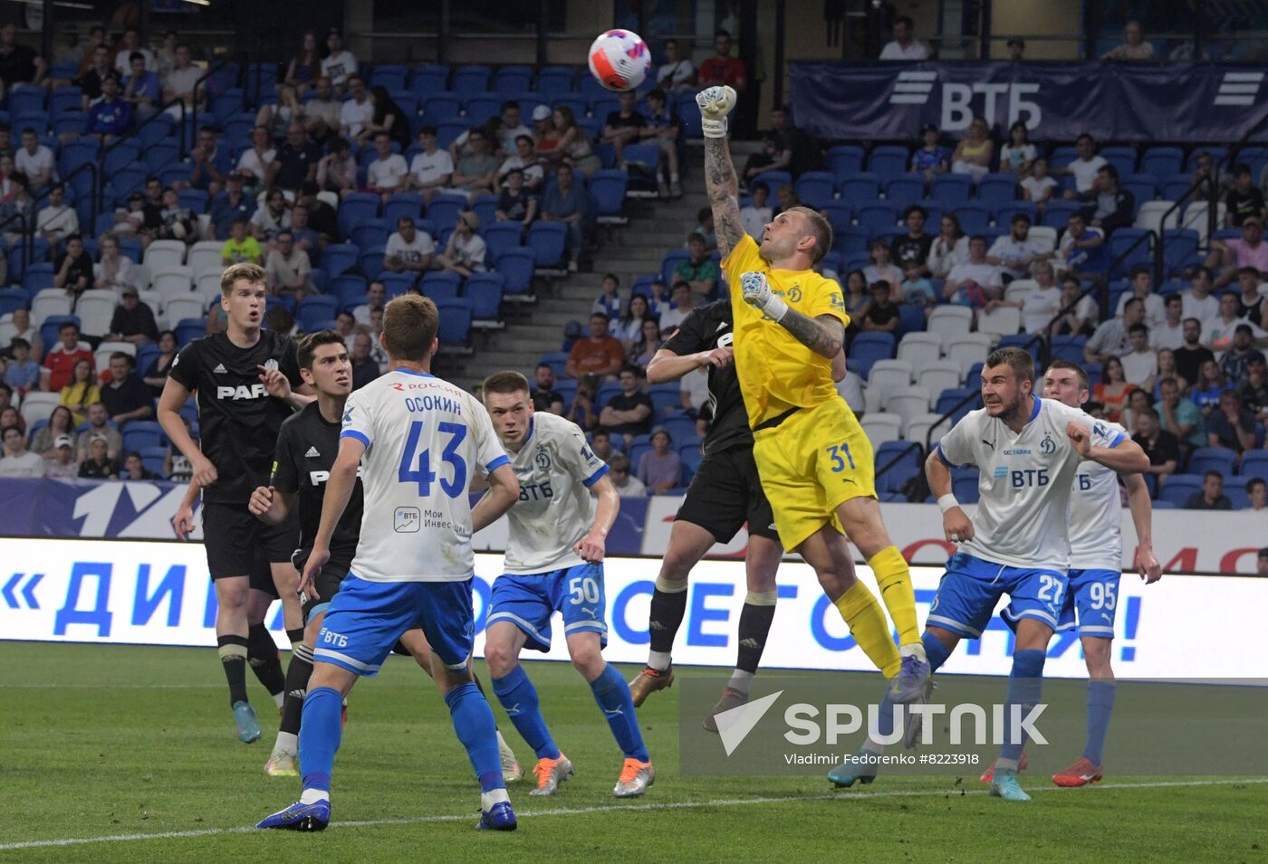 Russia Soccer Friendly Dynamo - Amkal