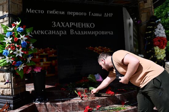 DPR Zakharchenko Flowers Laying