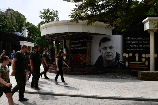 DPR Zakharchenko Flowers Laying