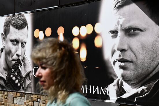 DPR Zakharchenko Flowers Laying