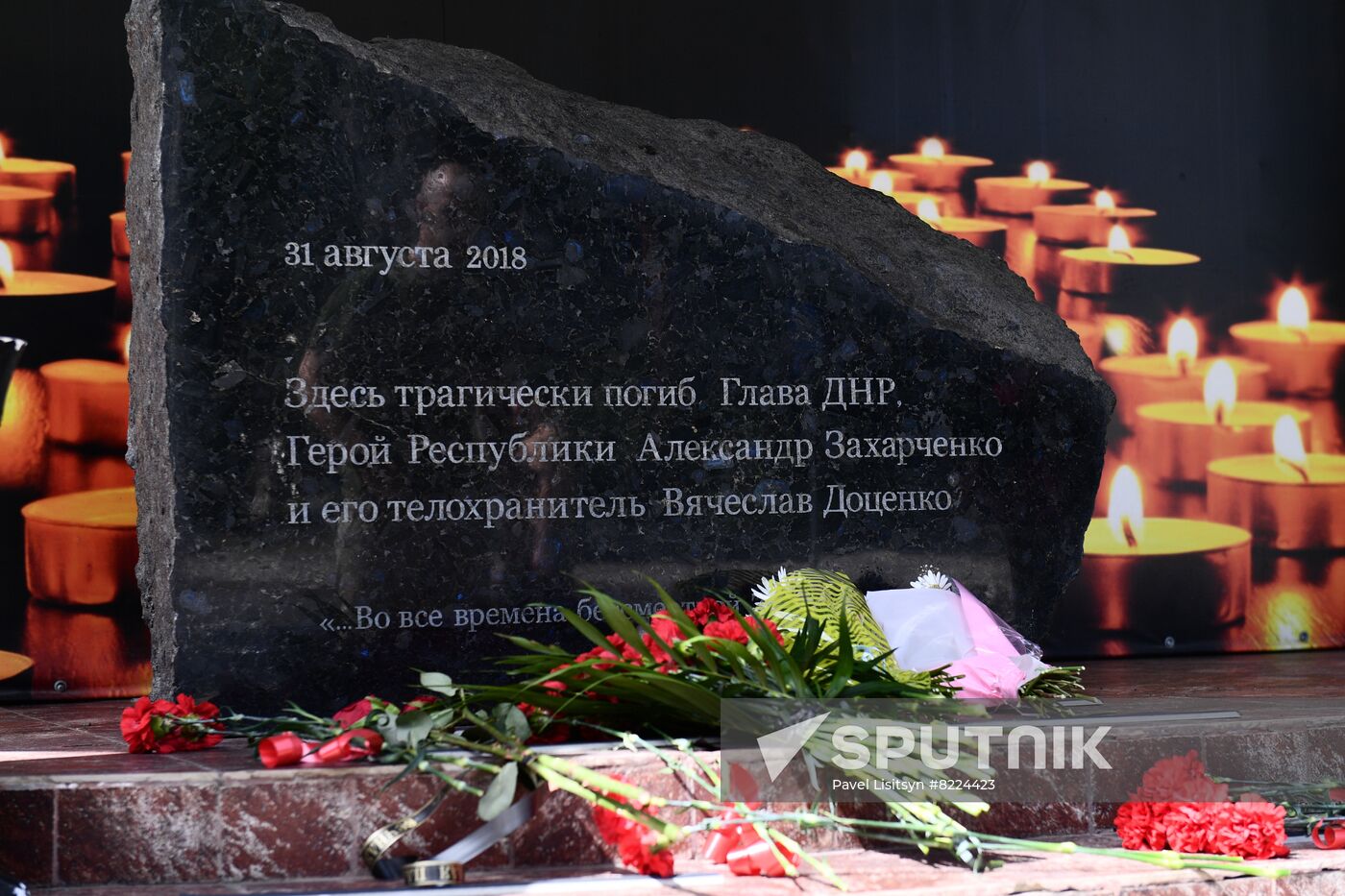 DPR Zakharchenko Flowers Laying