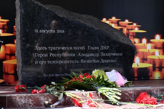 DPR Zakharchenko Flowers Laying