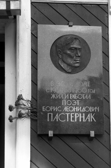 Museum House of Boris Pasternak