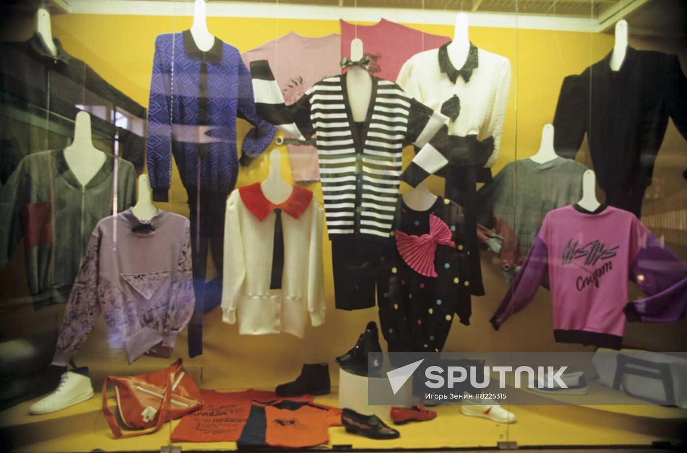 International Plovdiv Fair