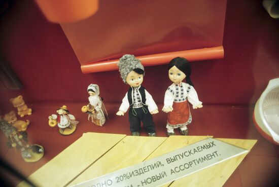International Plovdiv Fair