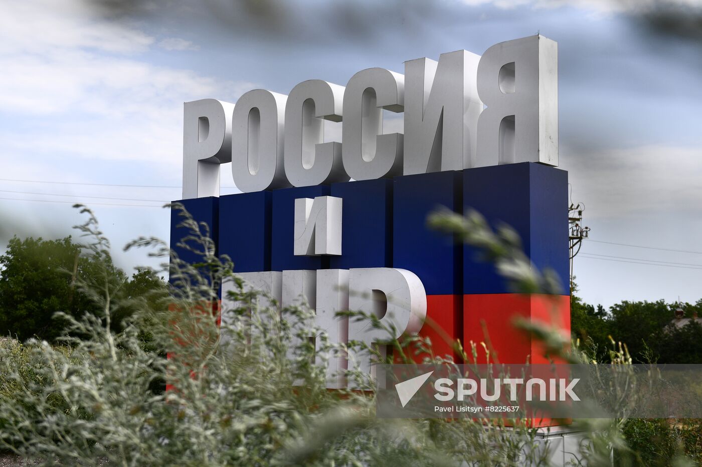 DPR Russia Stela