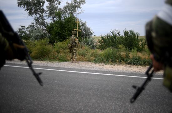 Ukraine Russia Military Operation