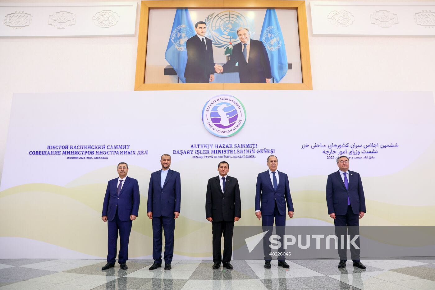 Turkmenistan Caspian Foreign Ministers Summit