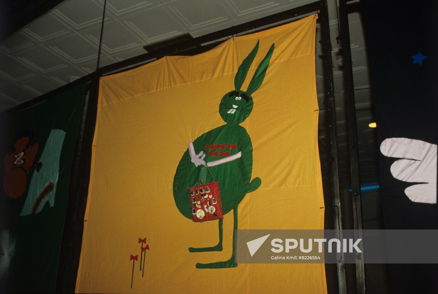 1st International Film and TV Festival for Children and Youth in Moscow