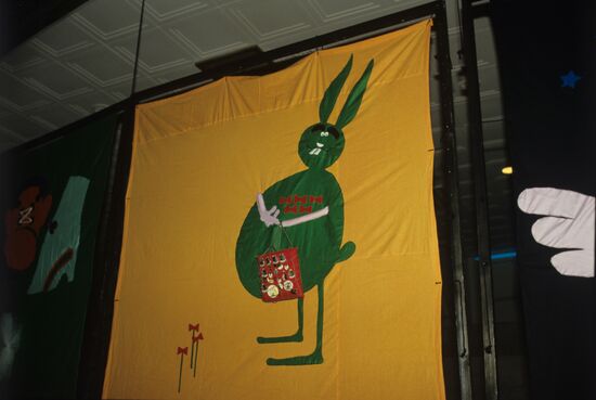 1st International Film and TV Festival for Children and Youth in Moscow