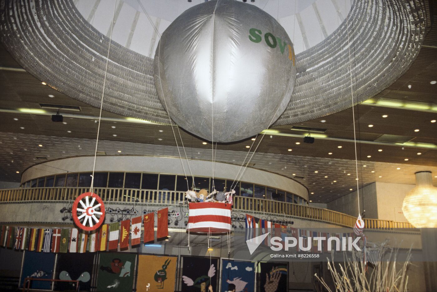 1st International Film and TV Festival for Children and Youth in Moscow