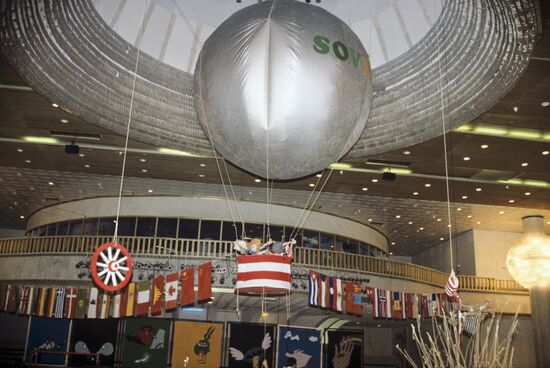 1st International Film and TV Festival for Children and Youth in Moscow