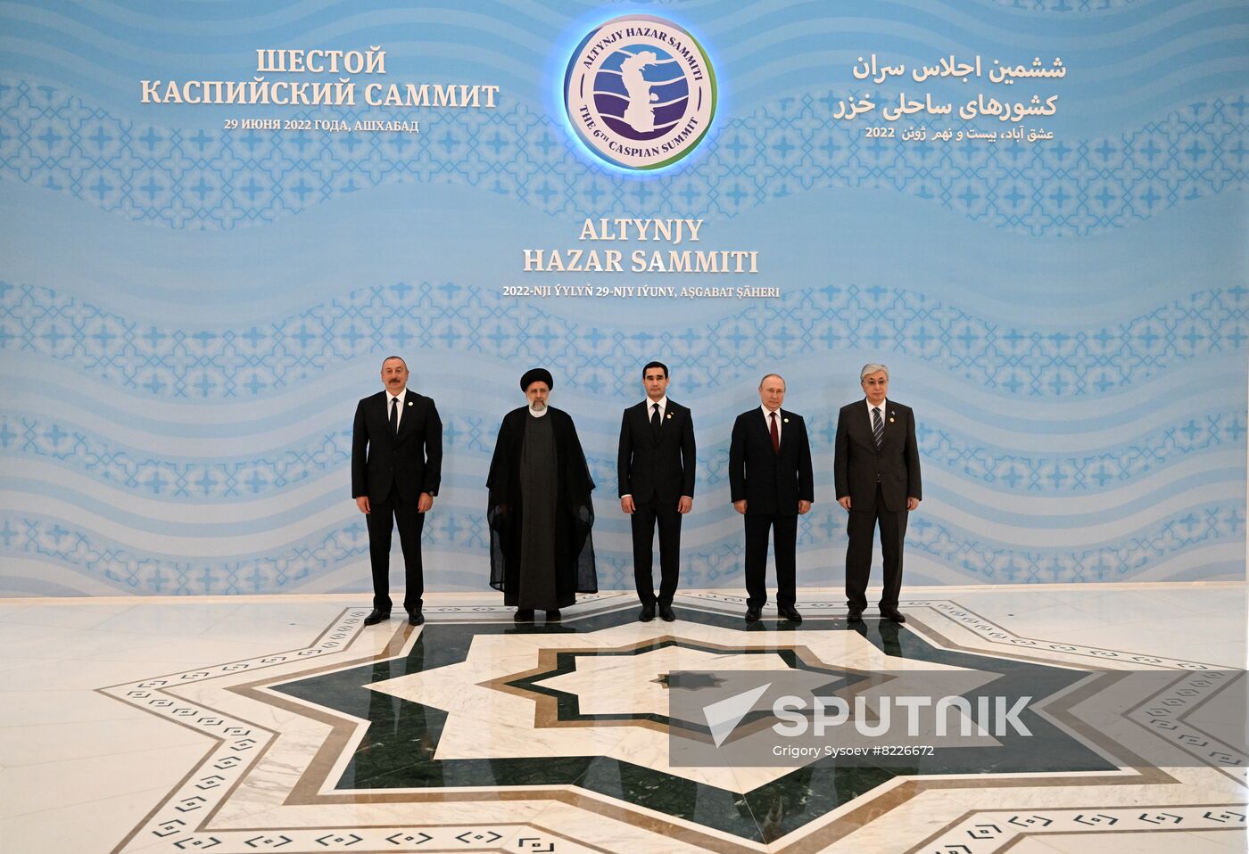 Turkmenistan Putin Caspian Summit