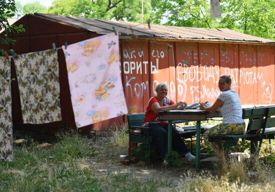 DPR Russia Ukraine Military Operation Daily
