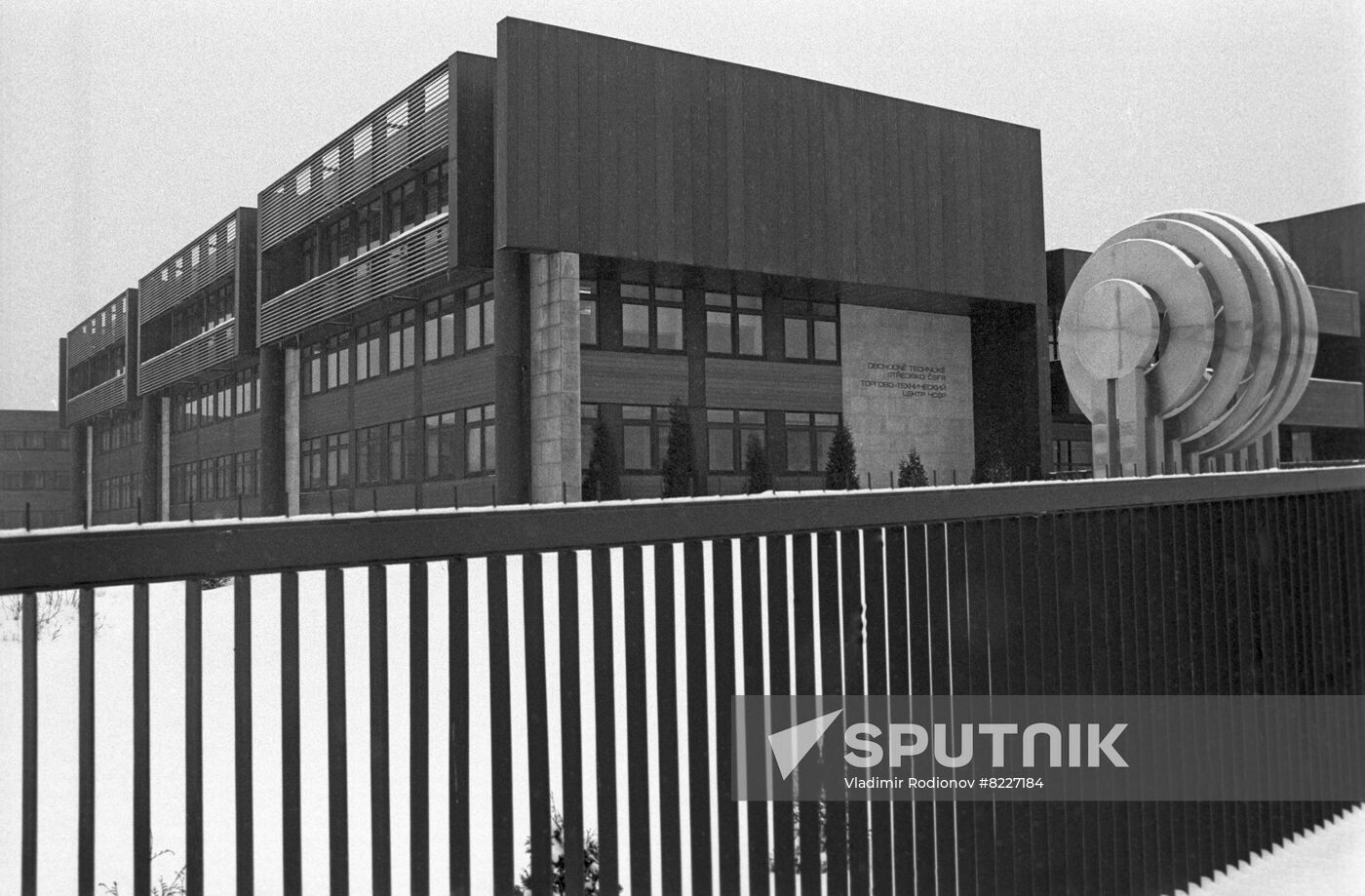 Trade and technical center of Czech and Slovak Federal Republic in USSR