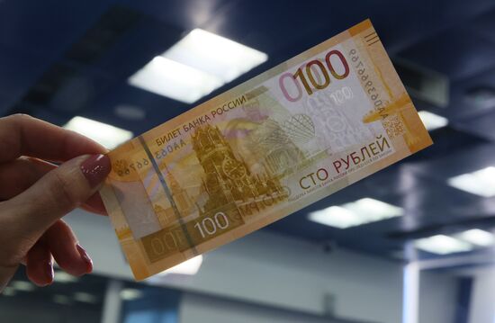 Russia Economy Banknote
