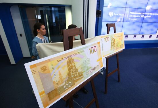 Russia Economy Banknote