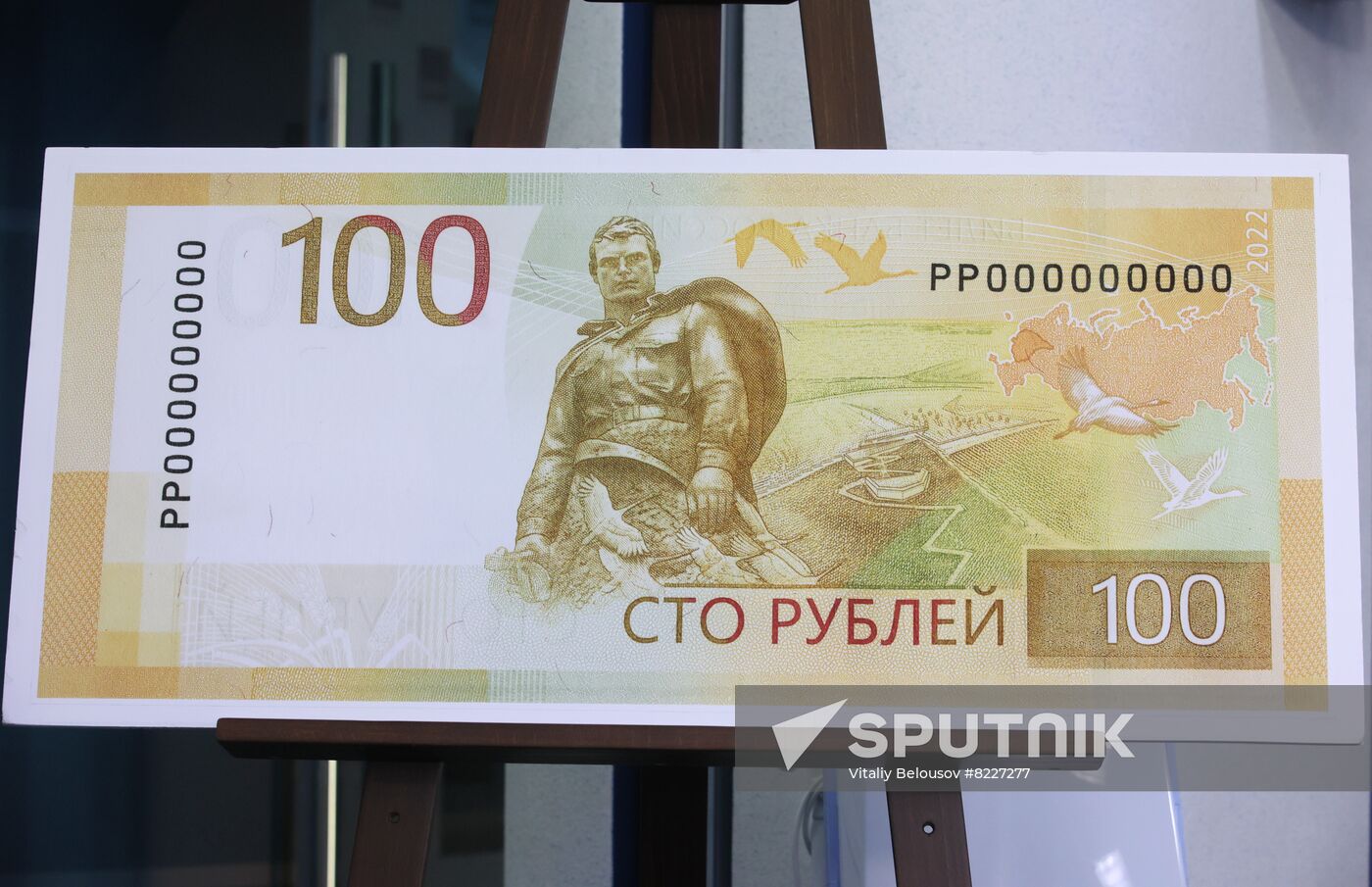 Russia Economy Banknote