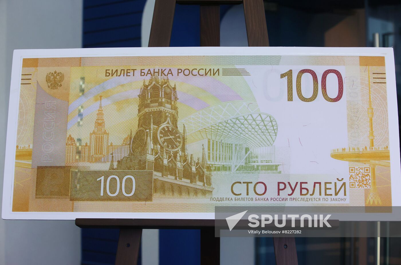 Russia Economy Banknote