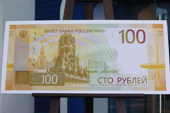 Russia Economy Banknote