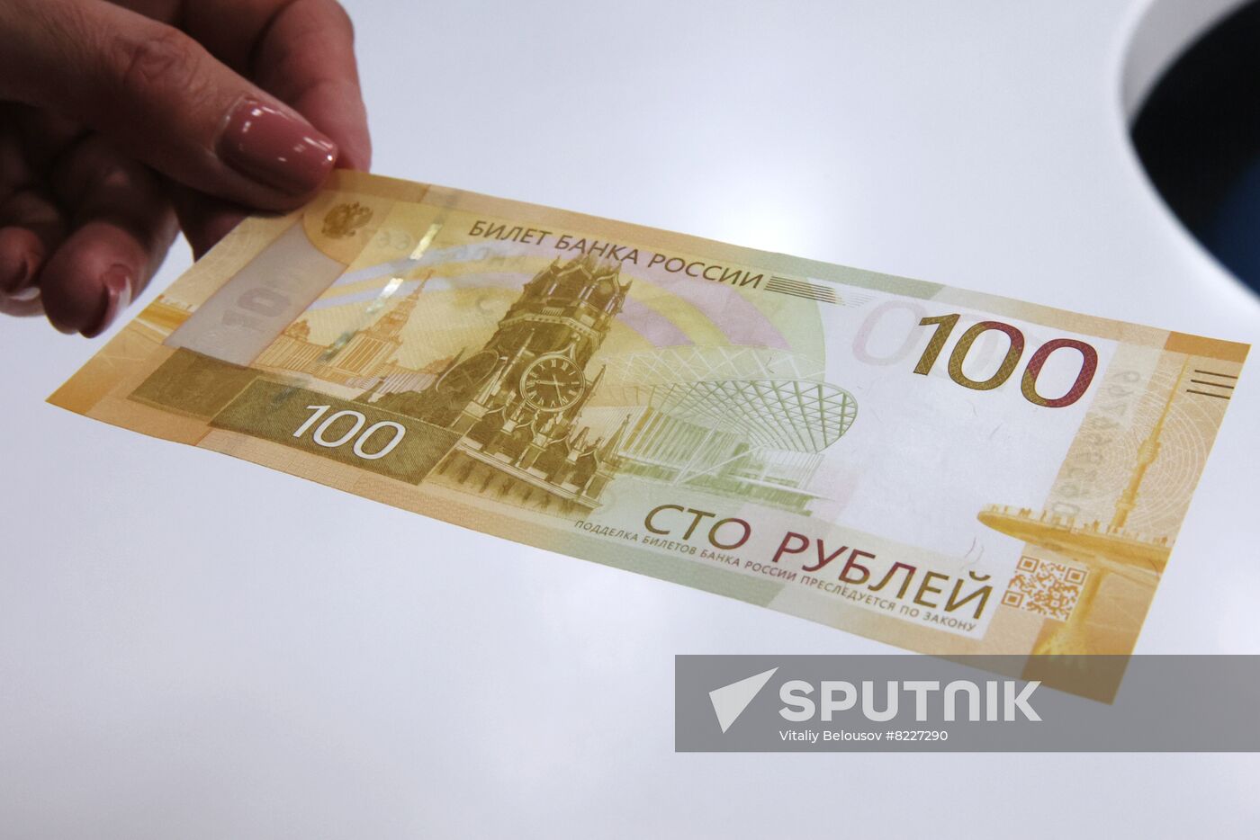 Russia Economy Banknote